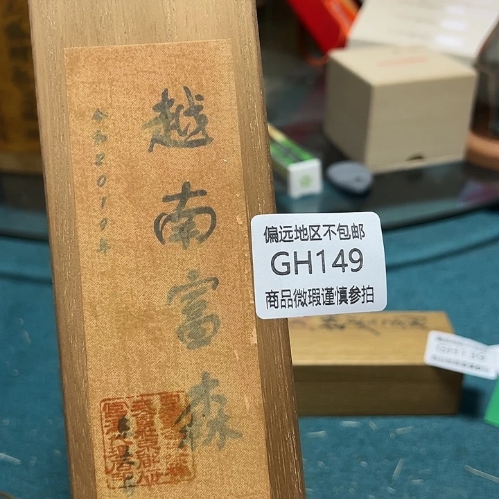 用***5线香149感谢分享感谢分享