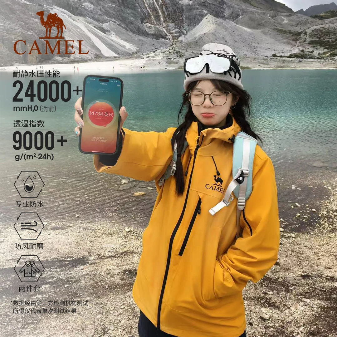 【雨神巡洋舰】骆驼户外冲锋衣三合一25秋冬防风防水流光风外套R007