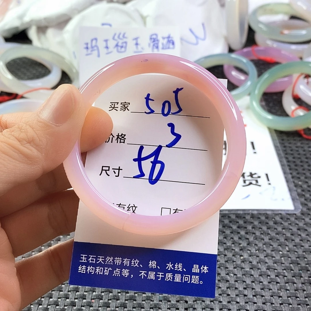 手镯玛瑙/玉髓未镶嵌505