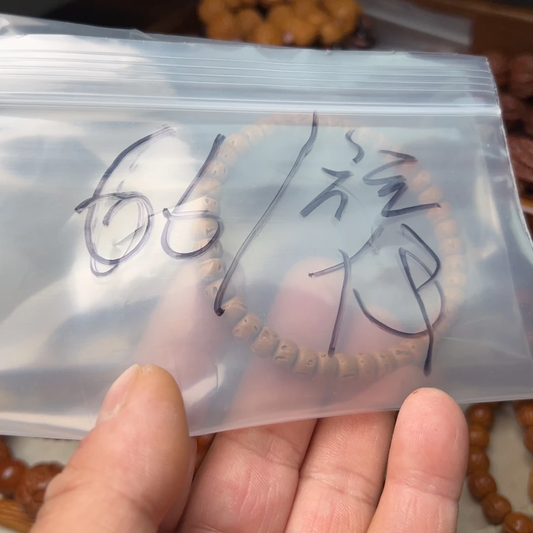 从***良单钢圈双层纱60CM以上涤纶盘锦桃核