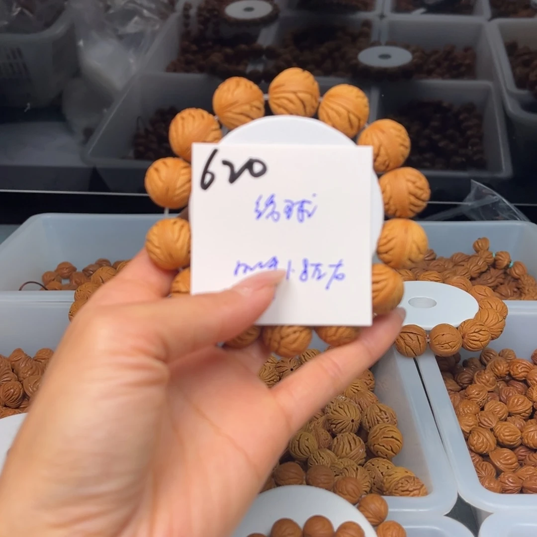 桃核把件秦岭野生龙纹桃核绣球