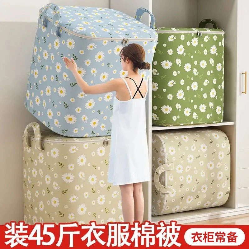 简约被子防尘袋行李箱收纳包家用防水防霉大容量防潮搬家可折叠