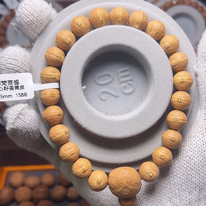手串凤眼菩提11.5mm实心姜黄皮
