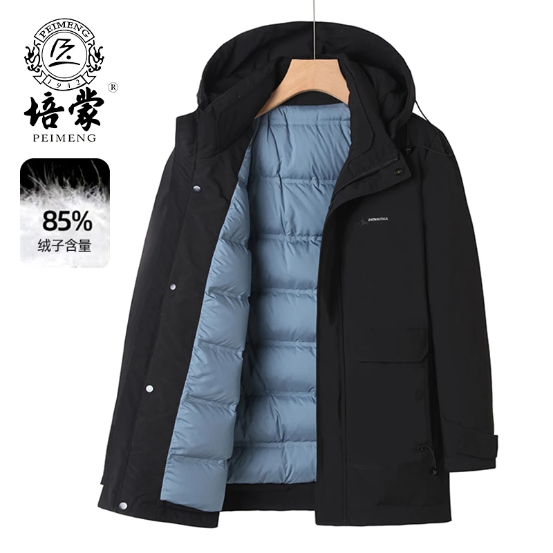 商务休闲男款白鸭绒羽绒服外套-B493