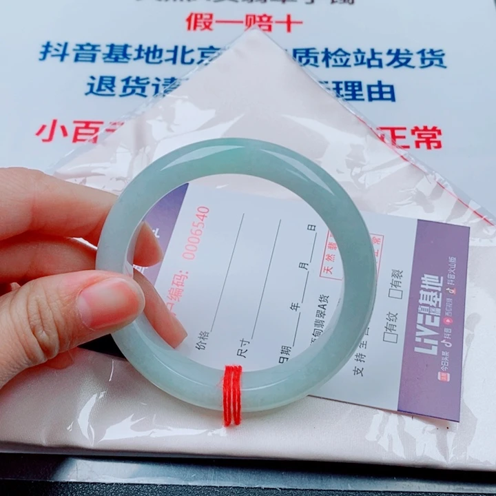 晚***柠翡翠未镶嵌手镯天然翡翠手镯