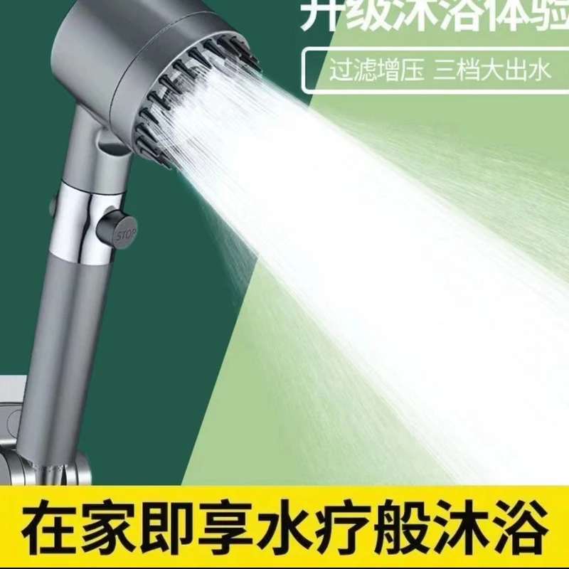 【实拍图】增压三档花洒喷头一键止水带开关按摩洗澡过滤喷雾喷手
