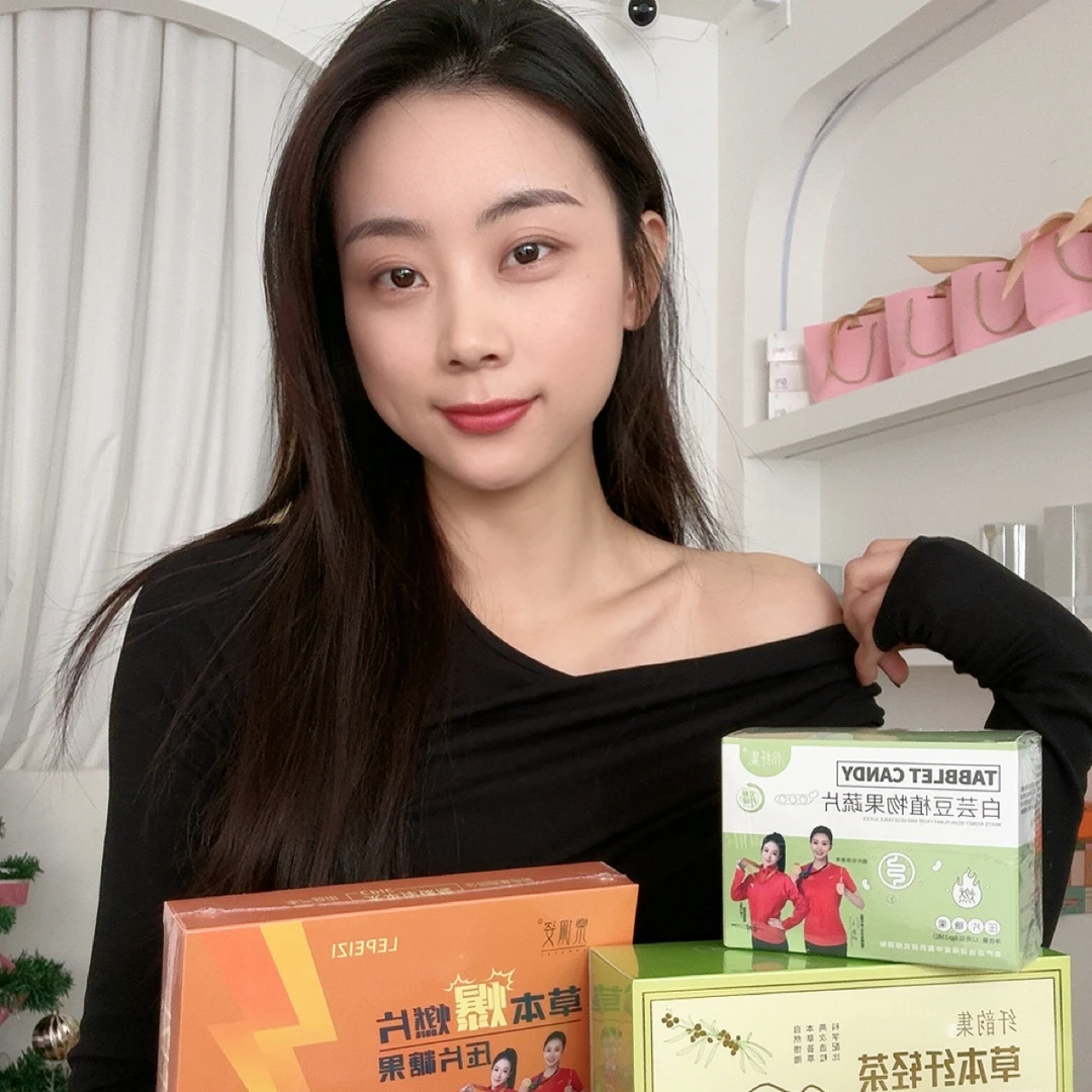 伶&纤韵集8.0版【草本茶 草本片】