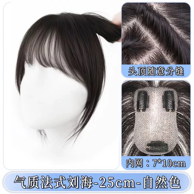 2生物毛囊感柔软透气超级逼真自然，全真发，增发量，遮白发