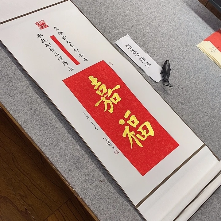 书法青城书法作品惠友