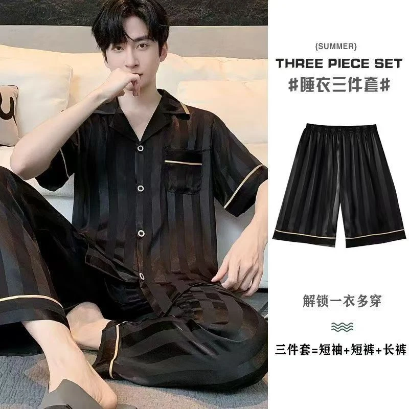 三件套缎面男士薄款可外穿凉感冰丝家居服休闲宽松春夏天冰丝睡衣