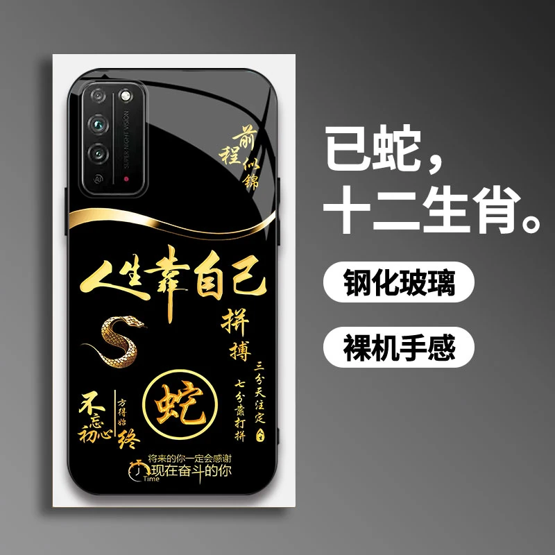 适用【荣耀X10】手机壳国潮创意励志生肖液态玻璃保护套