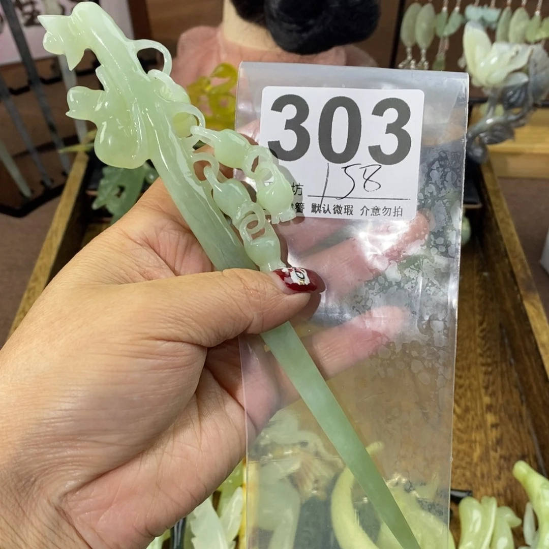 蛇纹石玉玉簪未镶嵌灯***_
