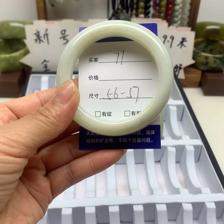 未镶嵌蛇纹石玉手镯