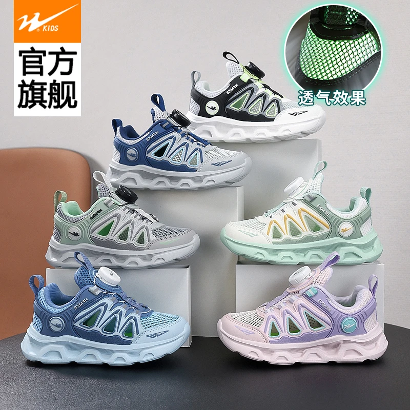 双星童鞋2025夏季网面男女儿童透气软底舒适旋转扣网儿童运动鞋