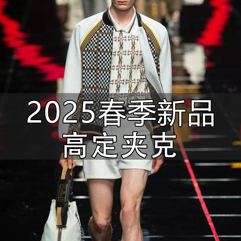 【25636】高定高奢重工夹克外套秋季新款潮流时尚百搭休闲连帽外套