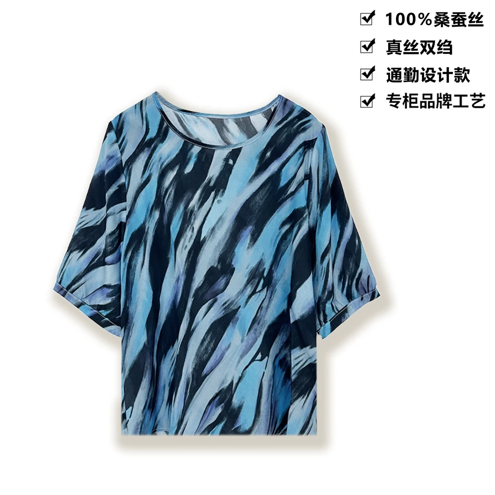 100真丝双绉抽象水墨印花设计感舒适圆领桑蚕丝t恤上衣DLXA97