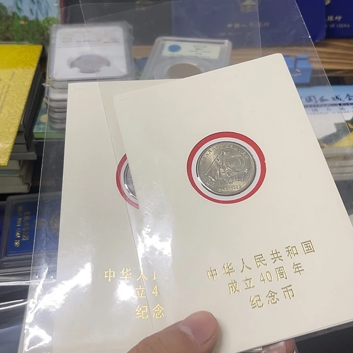 谢***基其他普通金属40白册一个