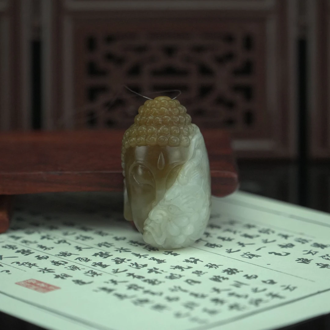 和田玉 一念间/朵云轩EW32013HC