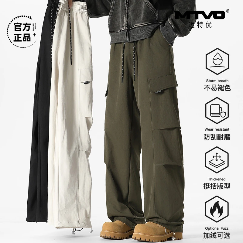 粉丝回馈直筒法式工装裤休闲户外男生穿搭阔腿宽松青少年裤2932