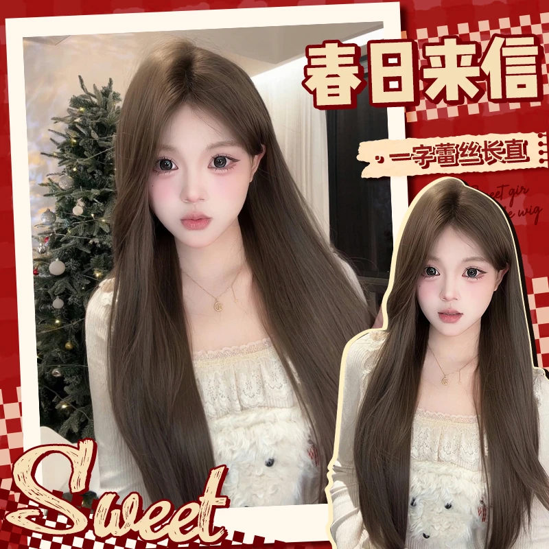 【春日来信】网感少女榛果灰棕色前额蕾丝长直发全头套