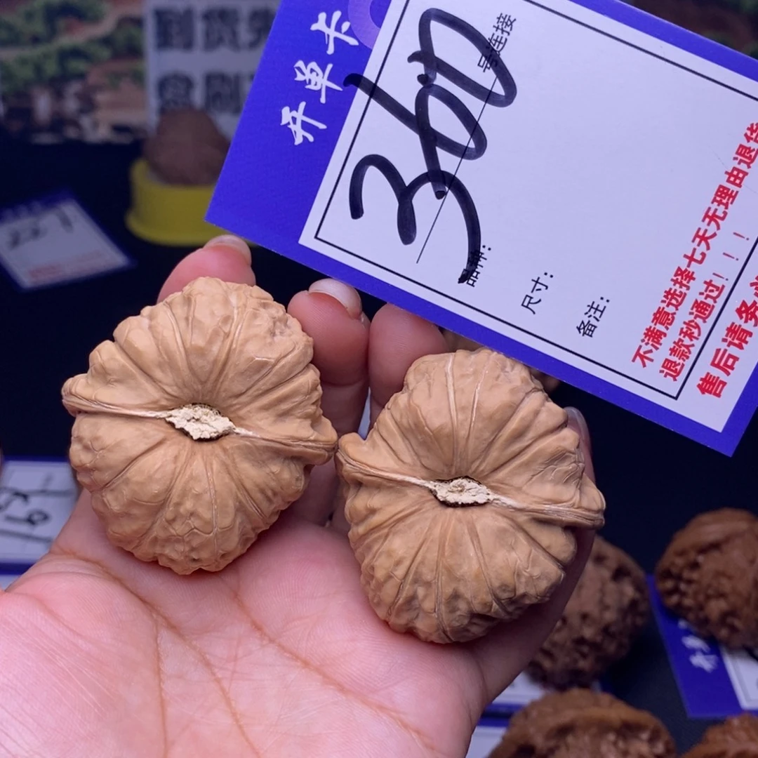 吊坠文玩核桃360号链接南瓜墩4.4尺品