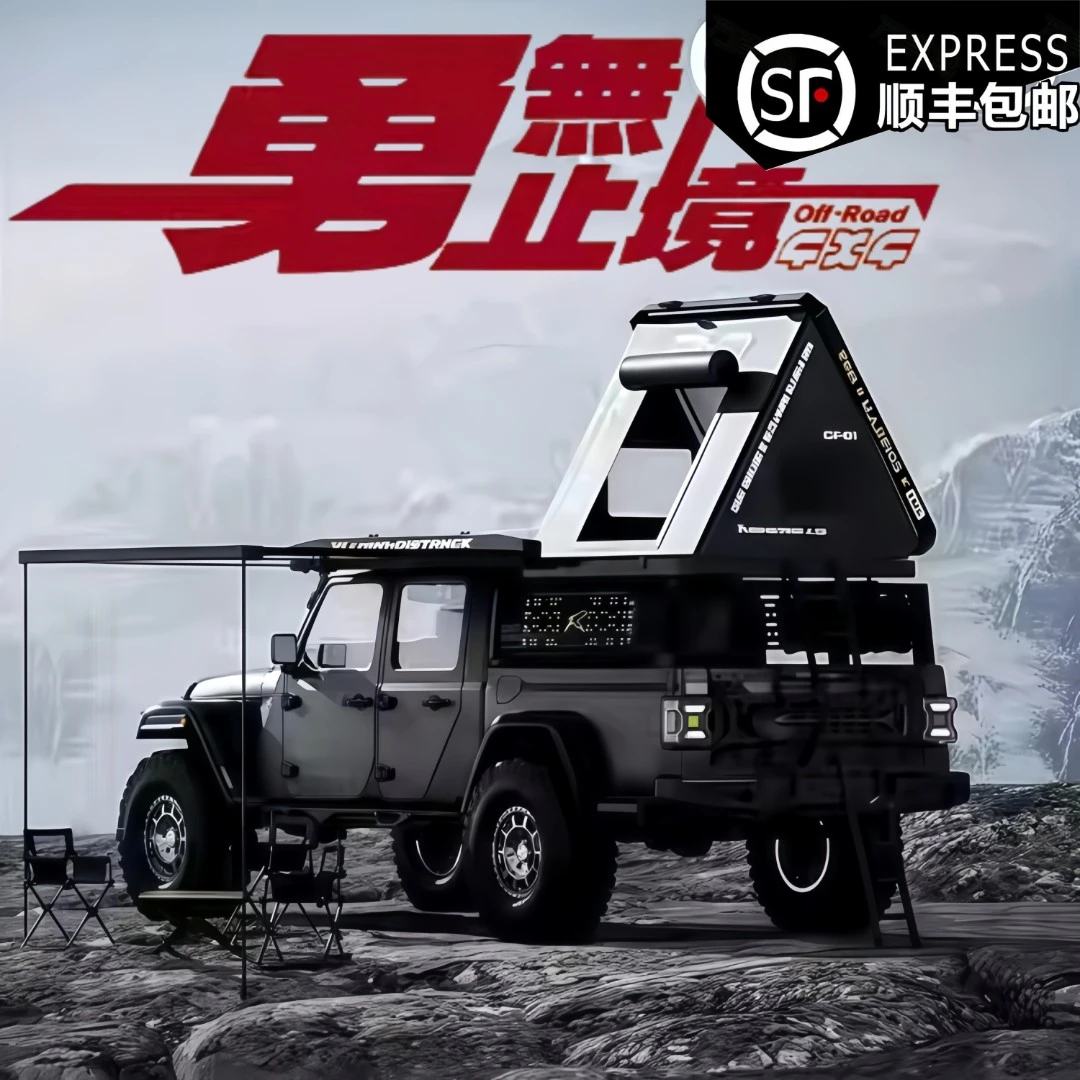 无刷版雷拉洛Croboll JK07遥控电动1/7越野车攀爬车RC专业遥控车