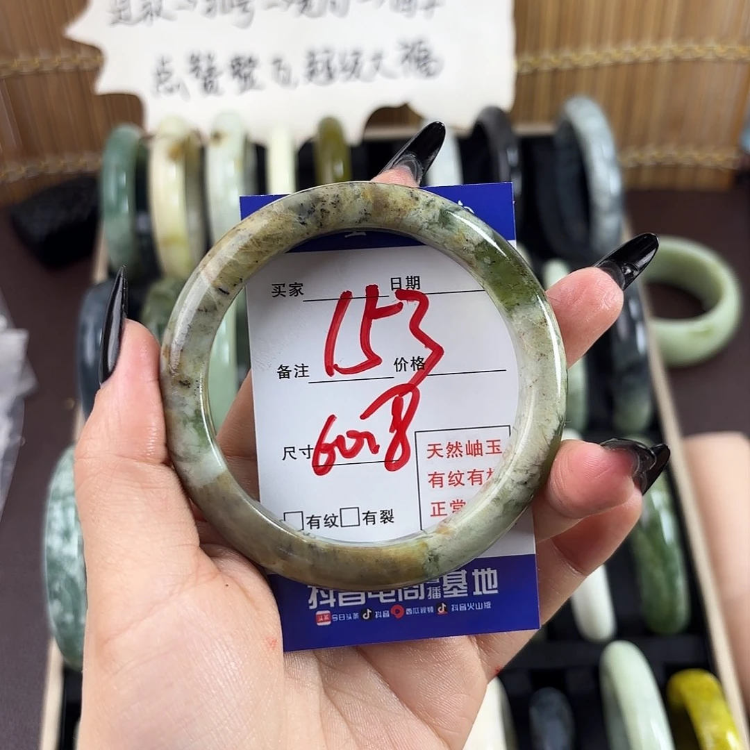 蛇纹石玉手镯未镶嵌郭*利