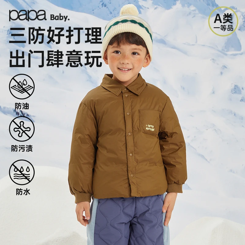 【点预约159】papa爬爬羽绒服马甲裤子衬衫保暖冬季