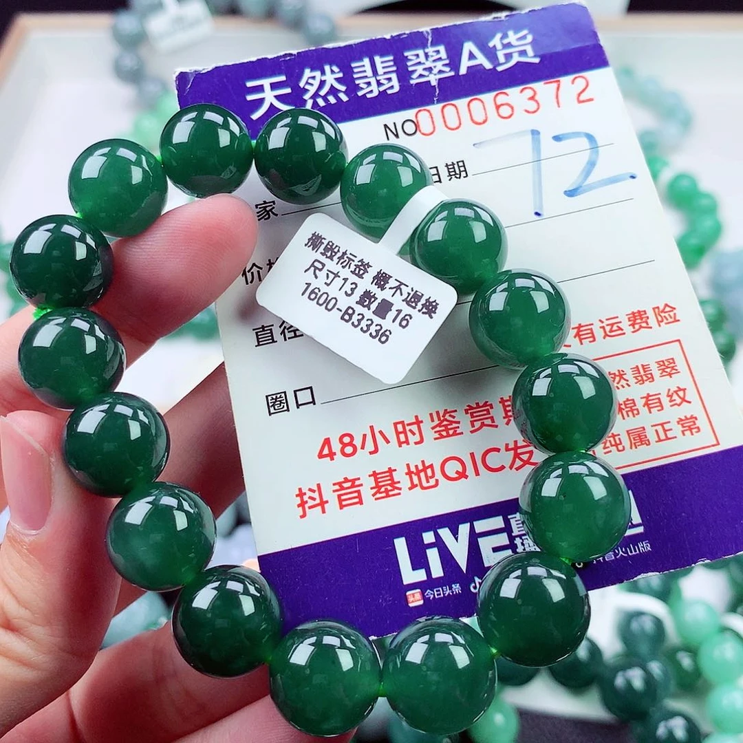毛衣链未镶嵌翡翠