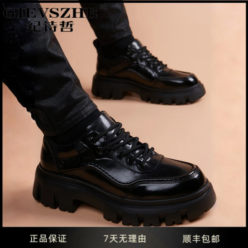 纪诗哲鞋子男款真皮皮鞋冬季新款英伦风厚底休闲鞋干净感痞帅男鞋