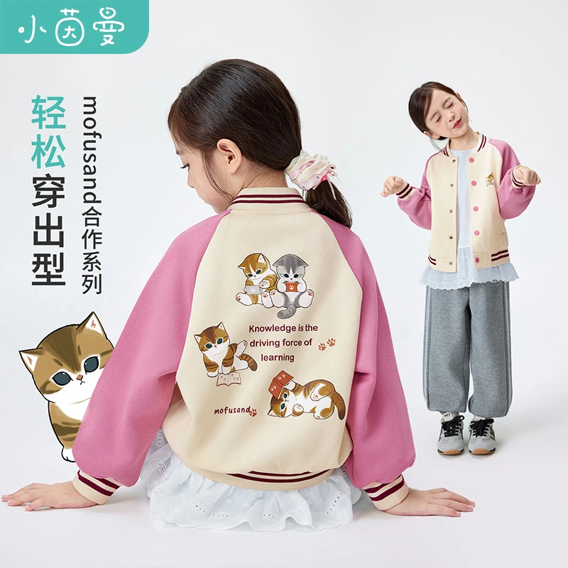 【棒球服外套】【mofusand联名】小茵曼女童棒球服外套26秋衣潮