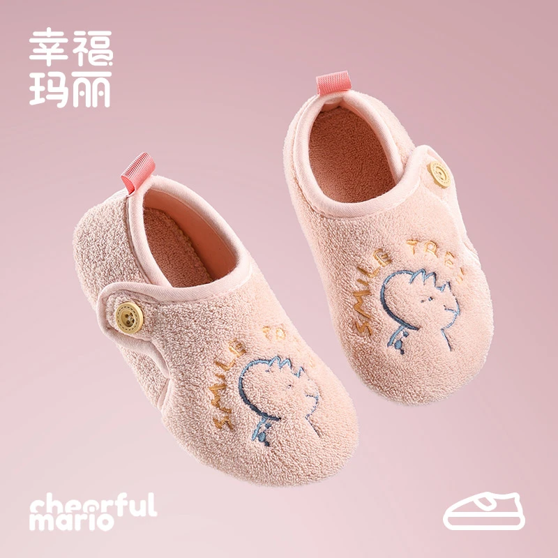 儿童地板鞋家居鞋2025秋冬新款包跟室内男童女童可爱保暖棉鞋