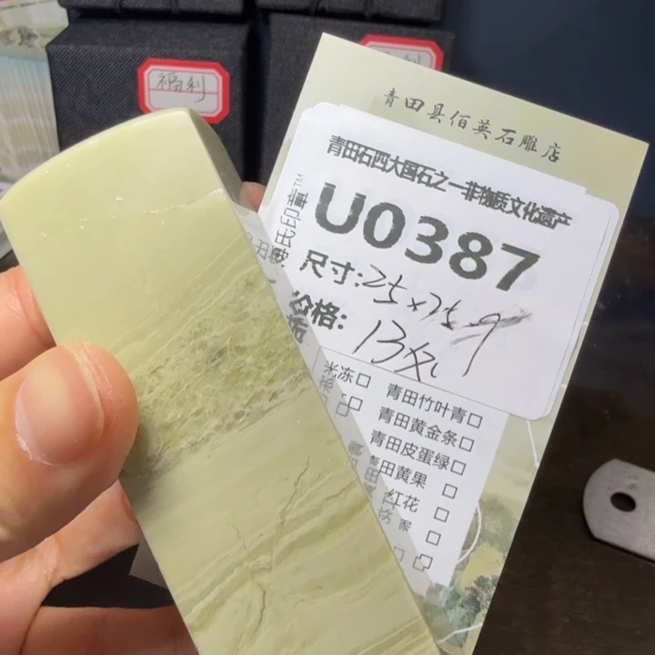 青田石11.24青田石雕厂家直销