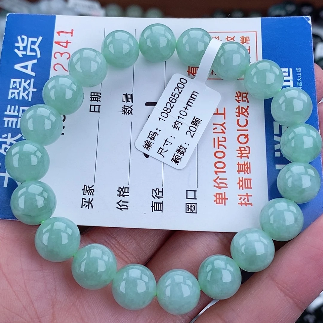 毛衣链未镶嵌翡翠