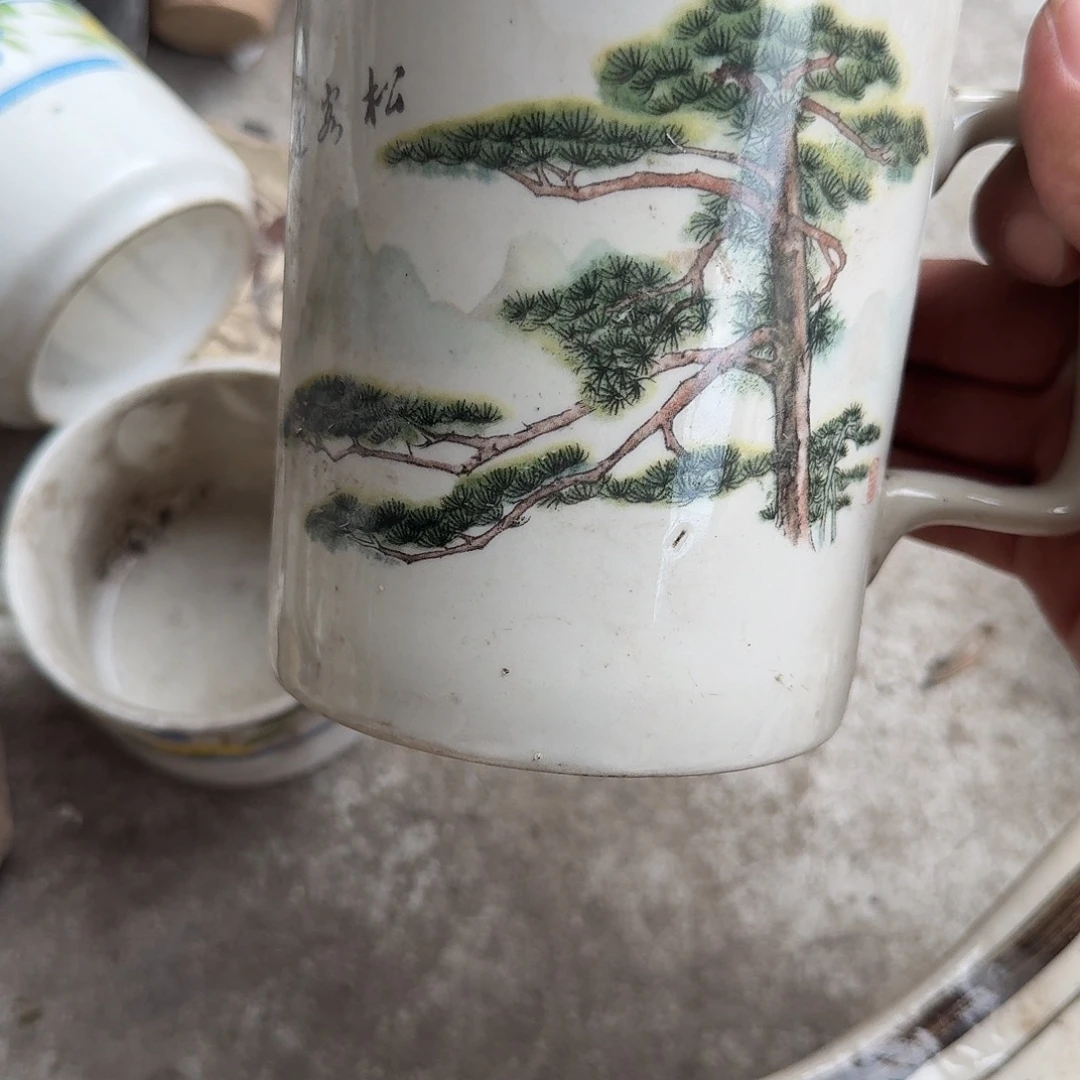 老货你在干嘛呢我在洗