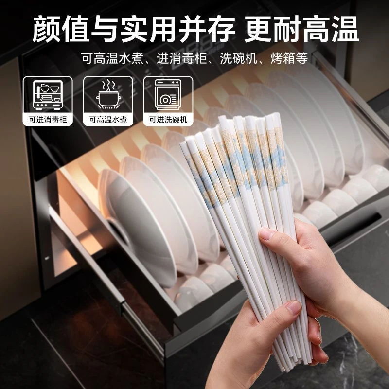 家用陶瓷耐高温筷子