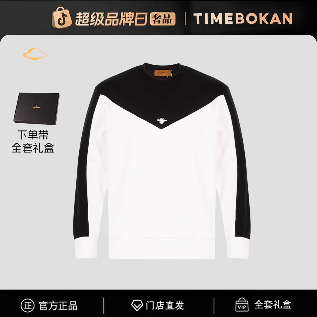 【官方正品】门店直发/未开售男新款卫衣-77710