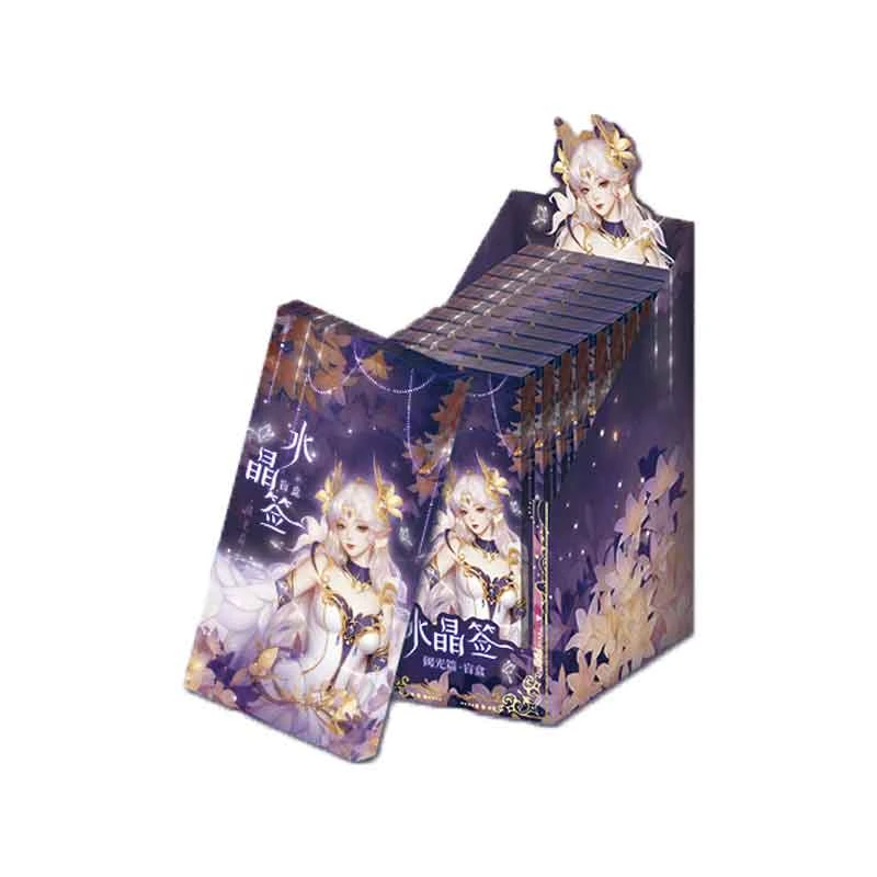 王者荣耀X遇意 水晶签盲盒（阈光篇）收藏卡（默认代拆）