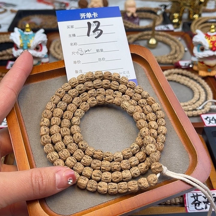 柏香籽/百香籽吊坠君*