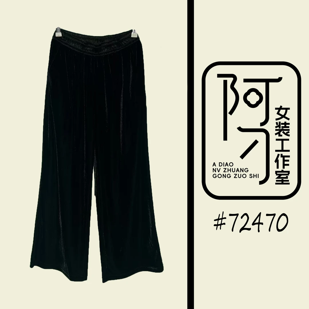 （62470）中式国风百搭弹力绒八分裤：裤长93左右