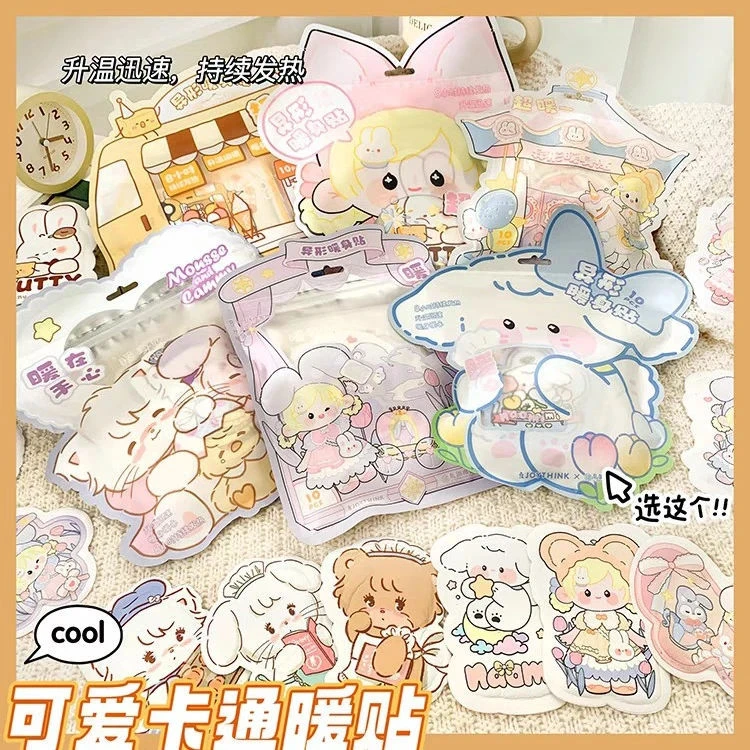 【暖肚神器】卡通暖宝宝贴可爱女性取暖暖身贴卡通异形暖贴