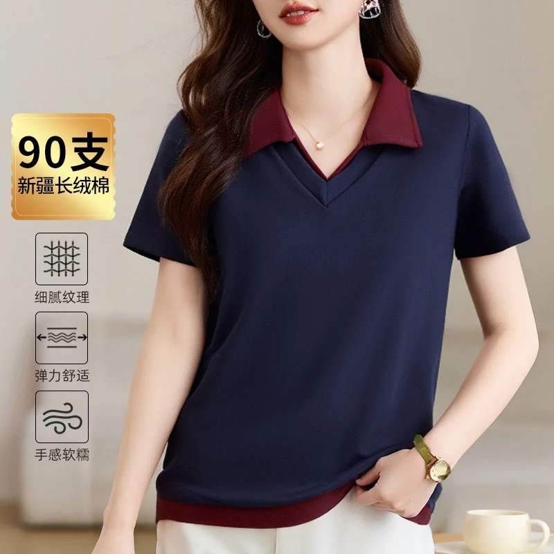 90支新疆长绒棉花 2025夏装新款假两件翻领拼接遮肚子显瘦短袖女