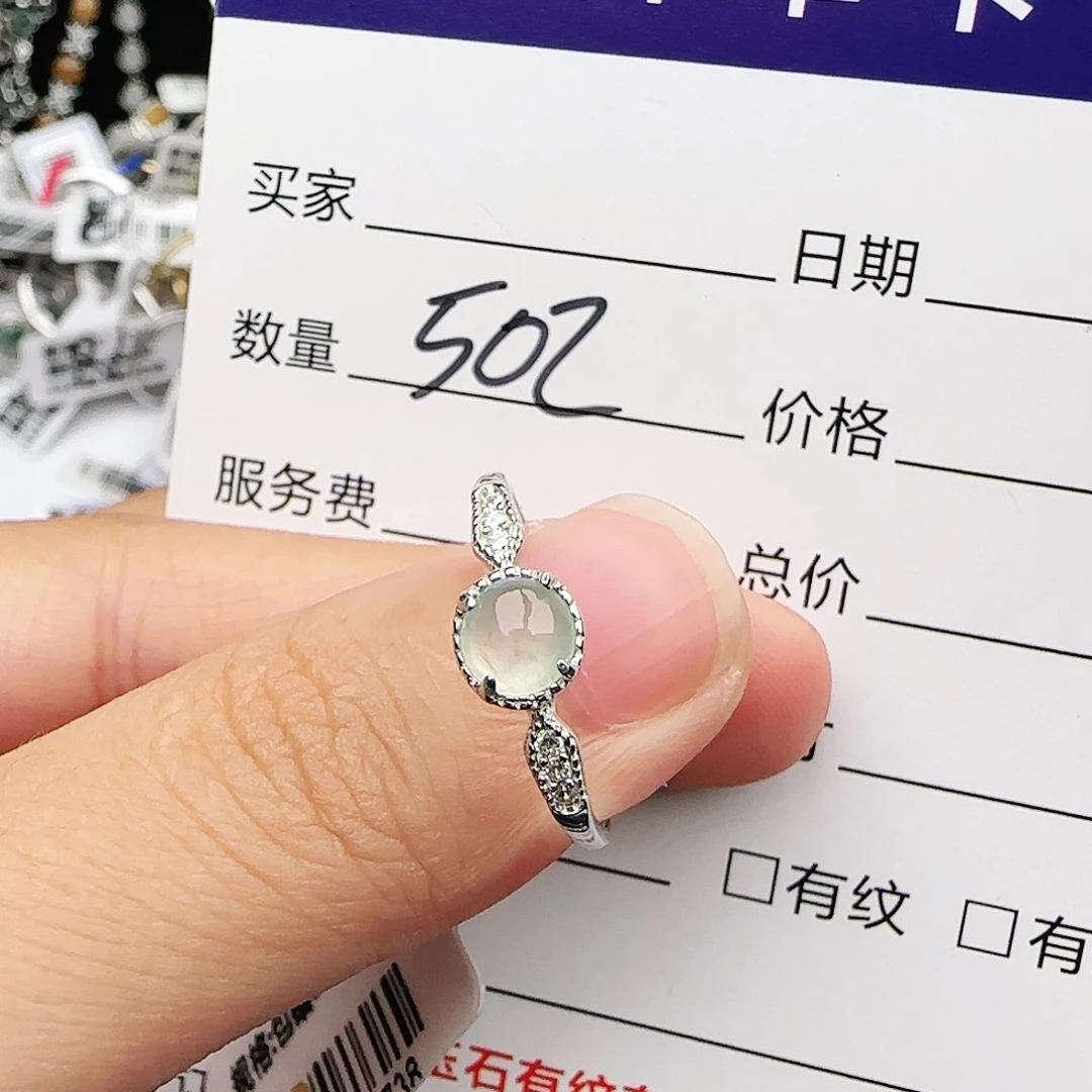 银S925镶嵌戒指翡翠戒指