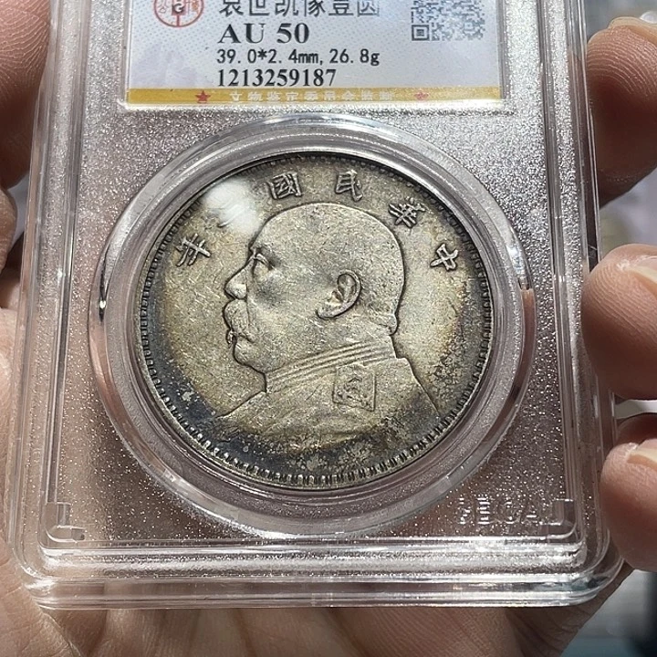 银如图所说的那样是一