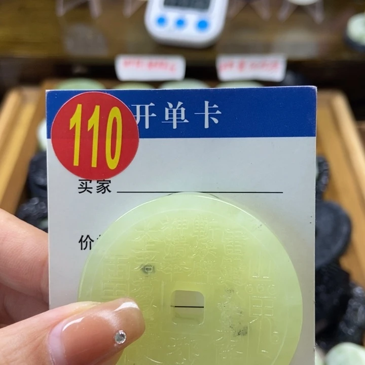 蛇纹石玉挂件未镶嵌斌*