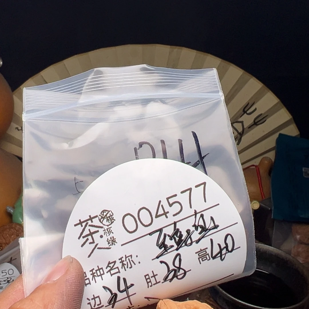 文玩核桃吊坠今天