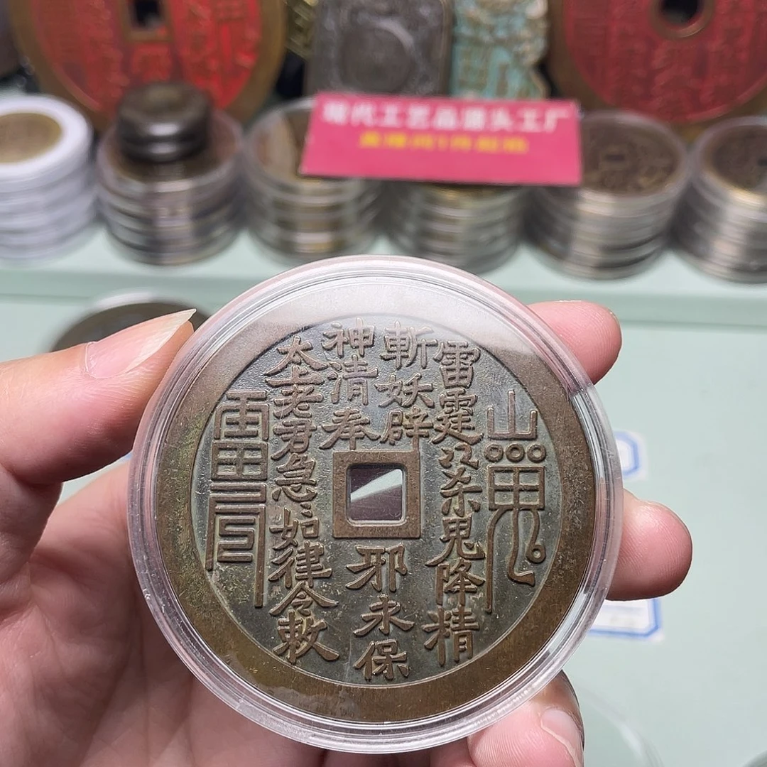 郑***家铜一物一拍 现场下单