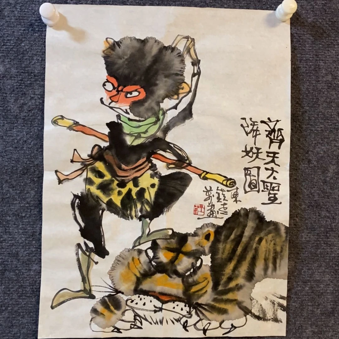 国画李****)万里英老师作品