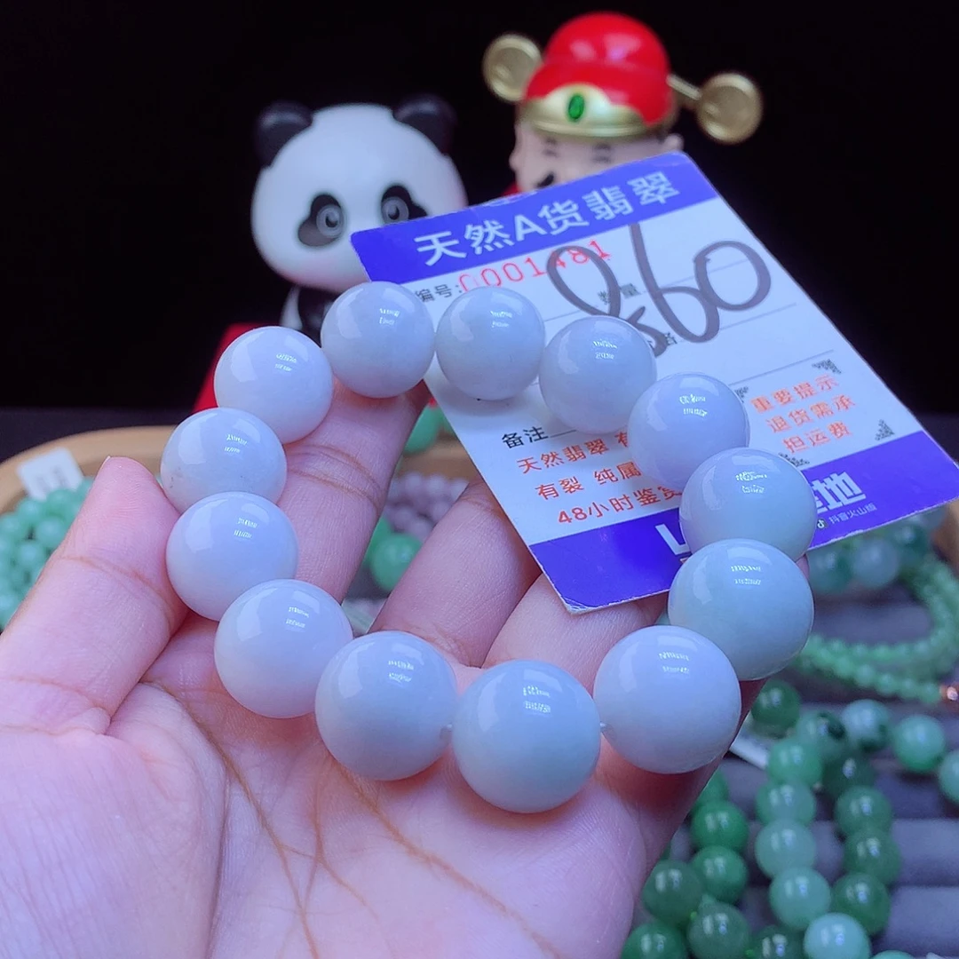 翡翠未镶嵌毛衣链手串16.5