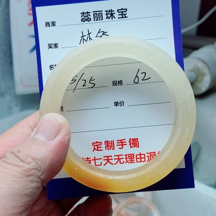 石英质玉手镯未镶嵌林*